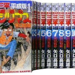 📖オススメ釣り漫画!『第1弾』!🎣