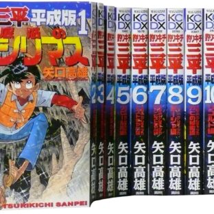 📖オススメ釣り漫画!『第1弾』!🎣