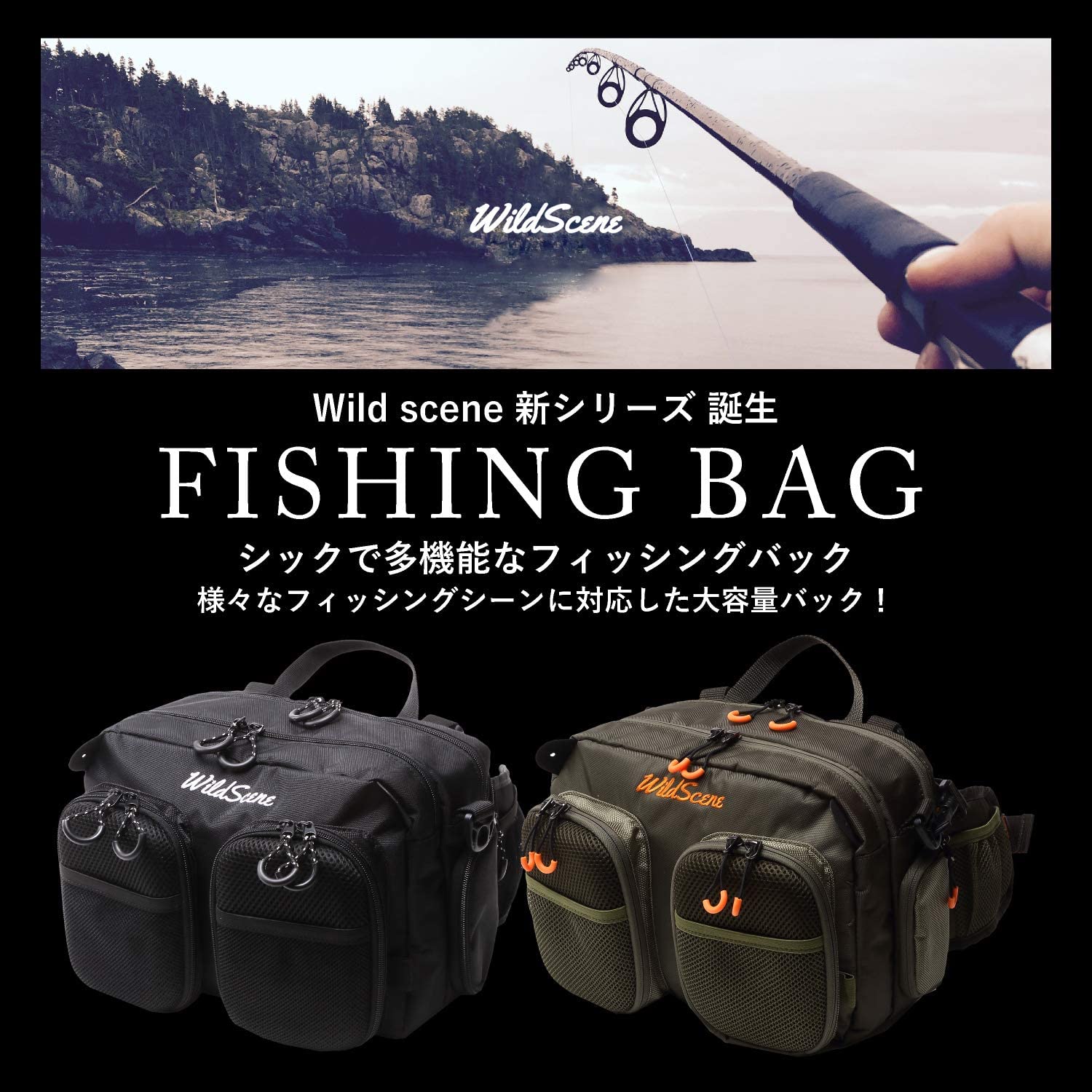 Bristol フィッシングバッグ 黒 少なけれ 中型-38 