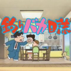 🎣 今オススメしたい！釣りアニメ！第一弾 📺
