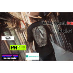 【服】『釣りもファッションを楽しめ。』フィッシングアパレル特集第二弾！【おしゃれ】