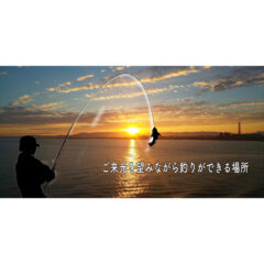 【日の出】綺麗なご来光を見ながら釣りができるスポット！【まずめ】